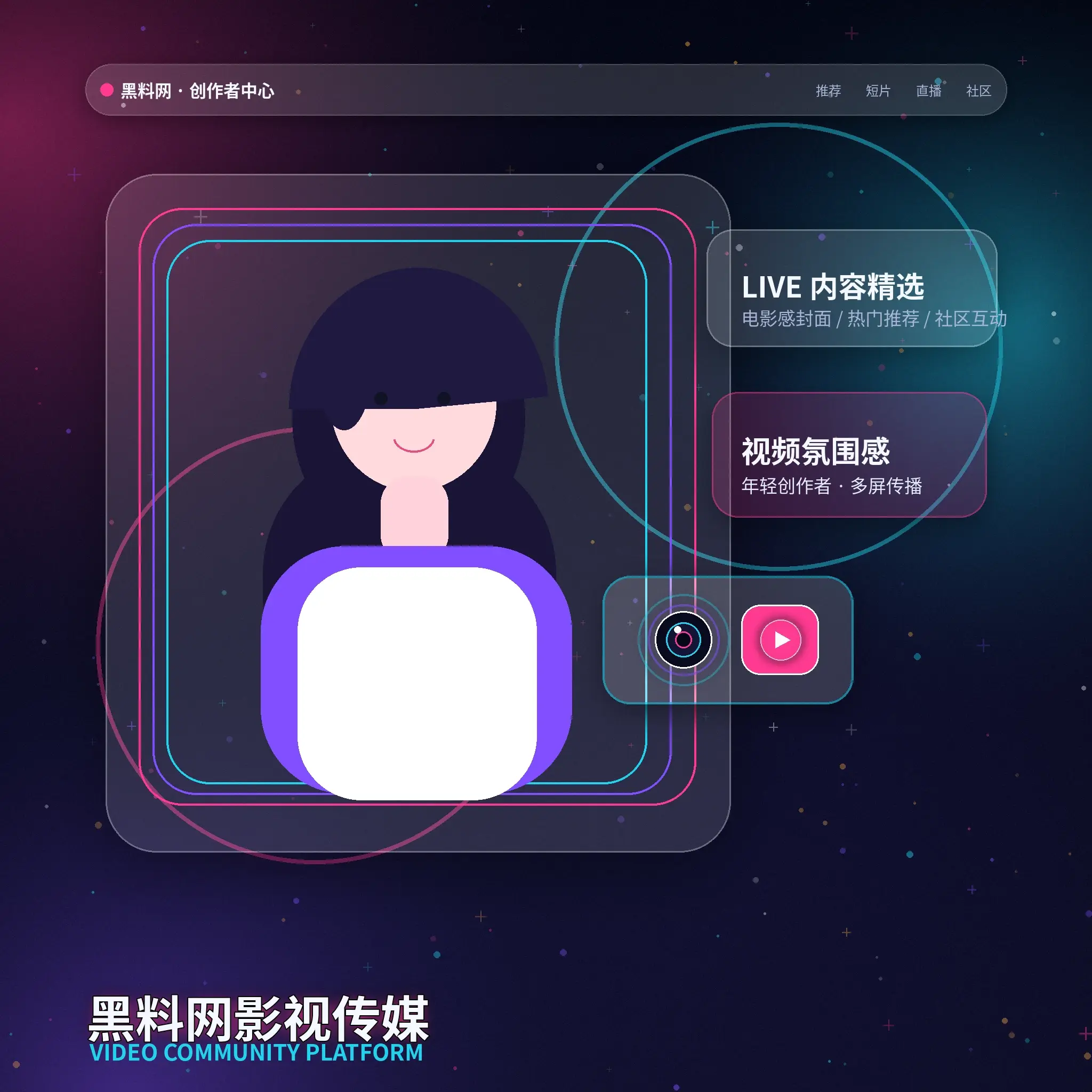 91网用户影像内容展示
